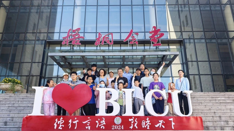 科学探索 · 北京半日亲子营|“我的大学”—北京名校探访单日营（北京林业大学）可单飞【智子星科学探索】·科学探索 · 北京半日亲子营|“我的大学”—北京名校探访单日营（北京林业大学）可单飞【智子星科学探索】