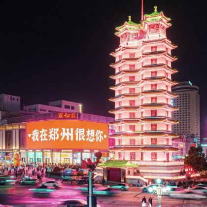 郑州+洛阳博物馆+殷墟博物馆+只有河南·戏剧幻城7日6晚私家团