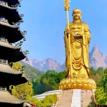 九华山+化城寺+百岁宫+肉身宝殿+九华山大愿文化园2日1晚私家团