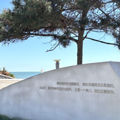 秦皇岛+北戴河+山海关2日1晚拼小团