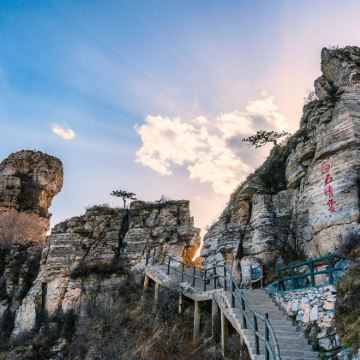 河北保定+清西陵+易水湖景区+白石山世界地质公园+狼牙山4日3晚私家团