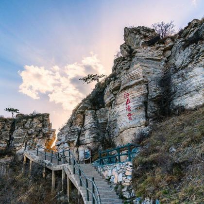 河北保定+清西陵+易水湖景区+白石山世界地质公园+狼牙山4日3晚私家团