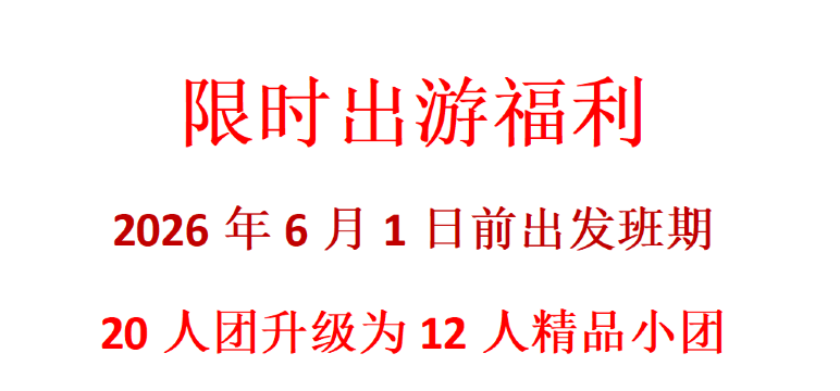 西安