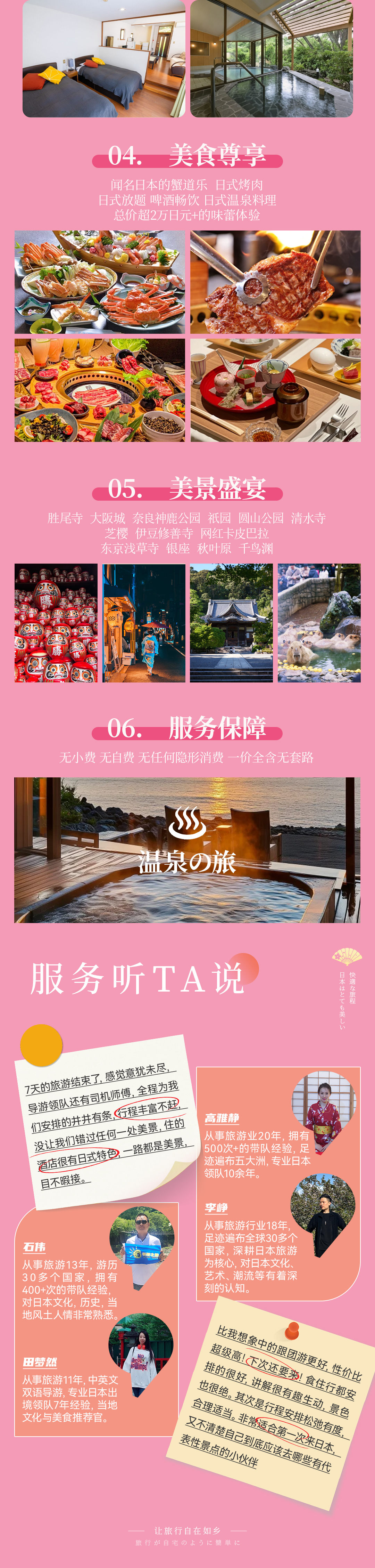 大阪
