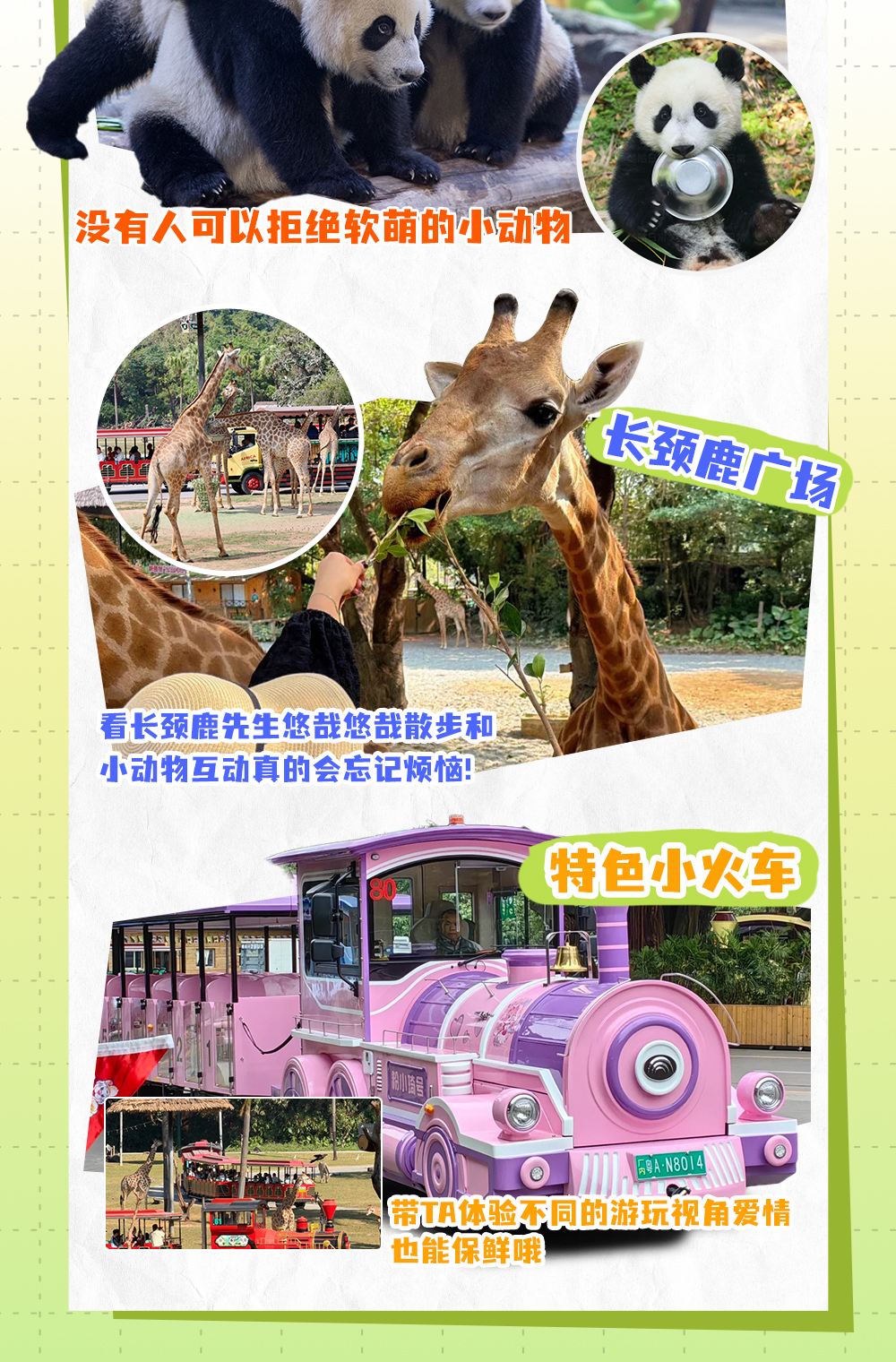 广州