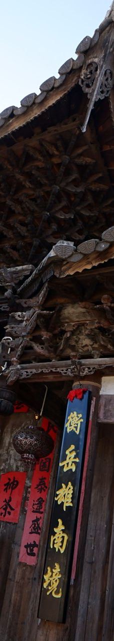 连城县培田古村落-连城