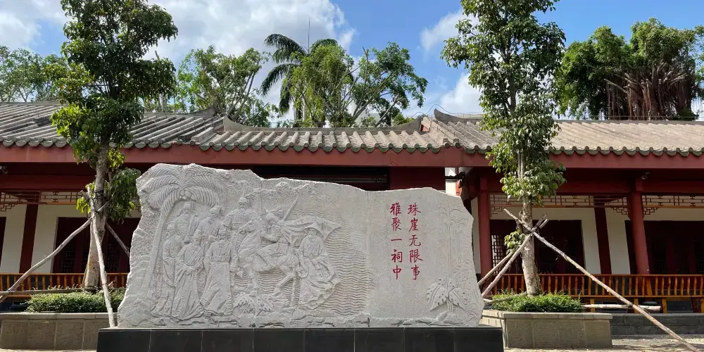 永安旅遊