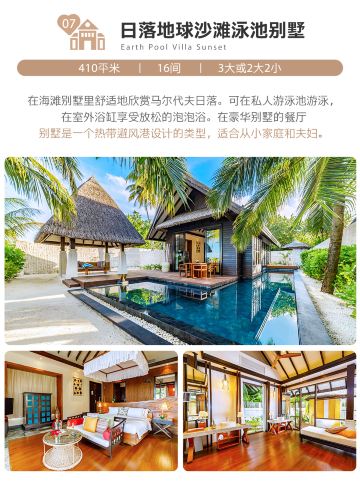 馬累