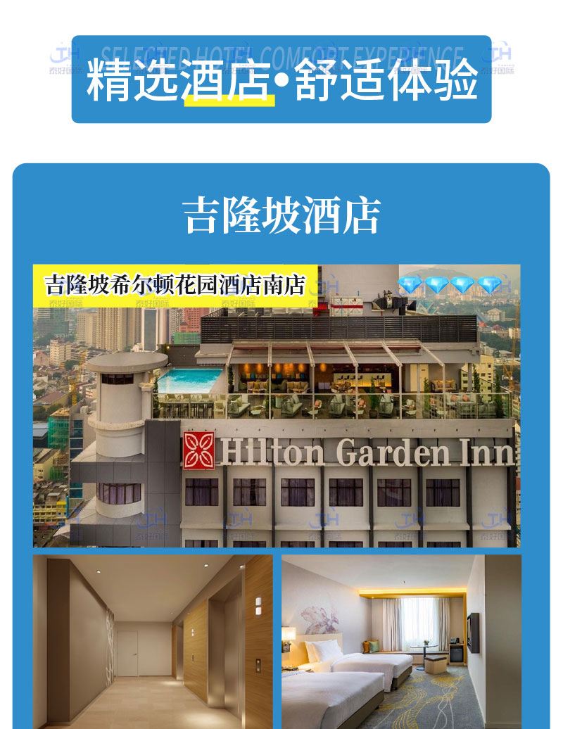 吉隆坡