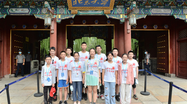 名校参访·北京包头21天“学会学习 爱上学习”学习力全能提升研学夏令营·探名校 闯大漠 开眼界 激梦想 树目标 激动力 建习惯 炼毅力 学方法 提能力·北大教授北大博士领衔授课·清北学子陪伴·10到18岁·12年承办经验·名校参访·北京包头21天“学会学习 爱上学习”学习力全能提升研学夏令营·探名校 闯大漠 开眼界 激梦想 树目标 激动力 建习惯 炼毅力 学方法 提能力·北大教授北大博士领衔授课·清北学子陪伴·10到18岁·12年承办经验