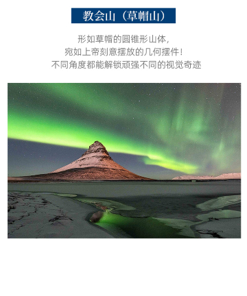 雷克雅未克