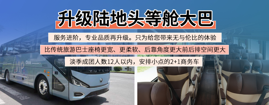 南京