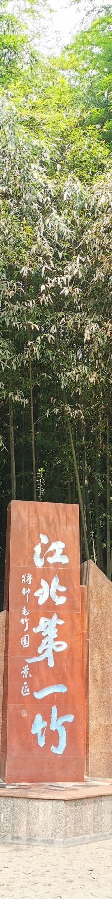 竹洞天风景区-日照