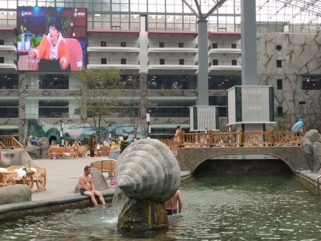 新海都半山温泉城(暂停开放)旅行图片 8