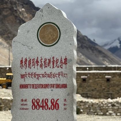 西藏拉萨+阿里+卡若拉冰川+日喀则+扎什伦布寺+珠峰大本营+萨嘎9日8晚自由行