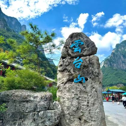 河南云台山风景名胜区3日2晚私家团