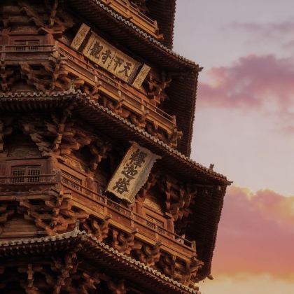 太原+五台山+大同+平遥县+山西王家大院5日4晚跟团游