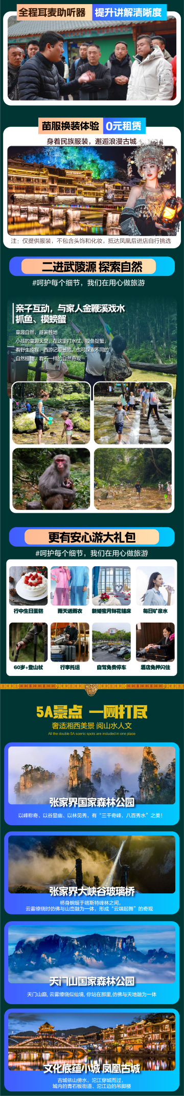 長沙