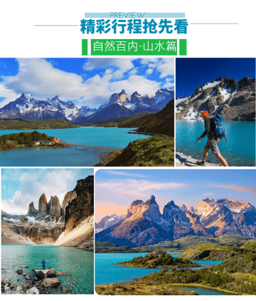 布宜诺斯艾利斯