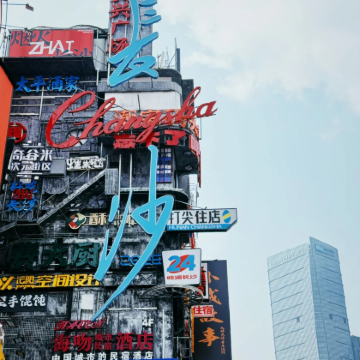 长沙+韶山+岳麓山+橘子洲景区3日2晚私家团