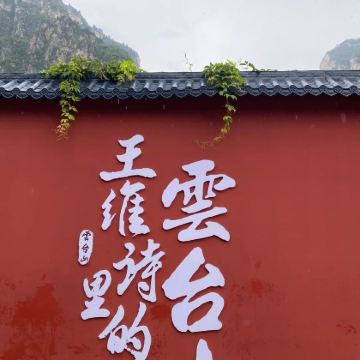 郑州+开封+洛阳+云台山风景名胜区5日4晚私家团