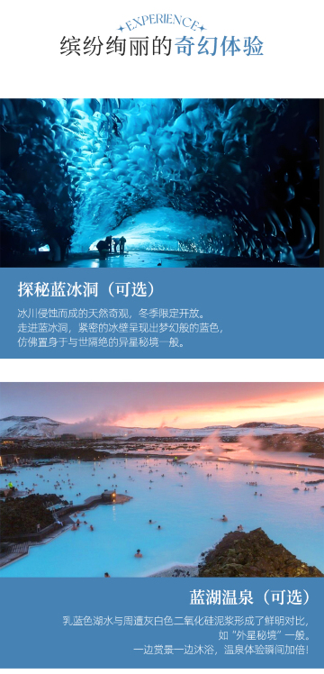 雷克雅未克