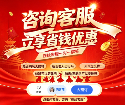 贵阳