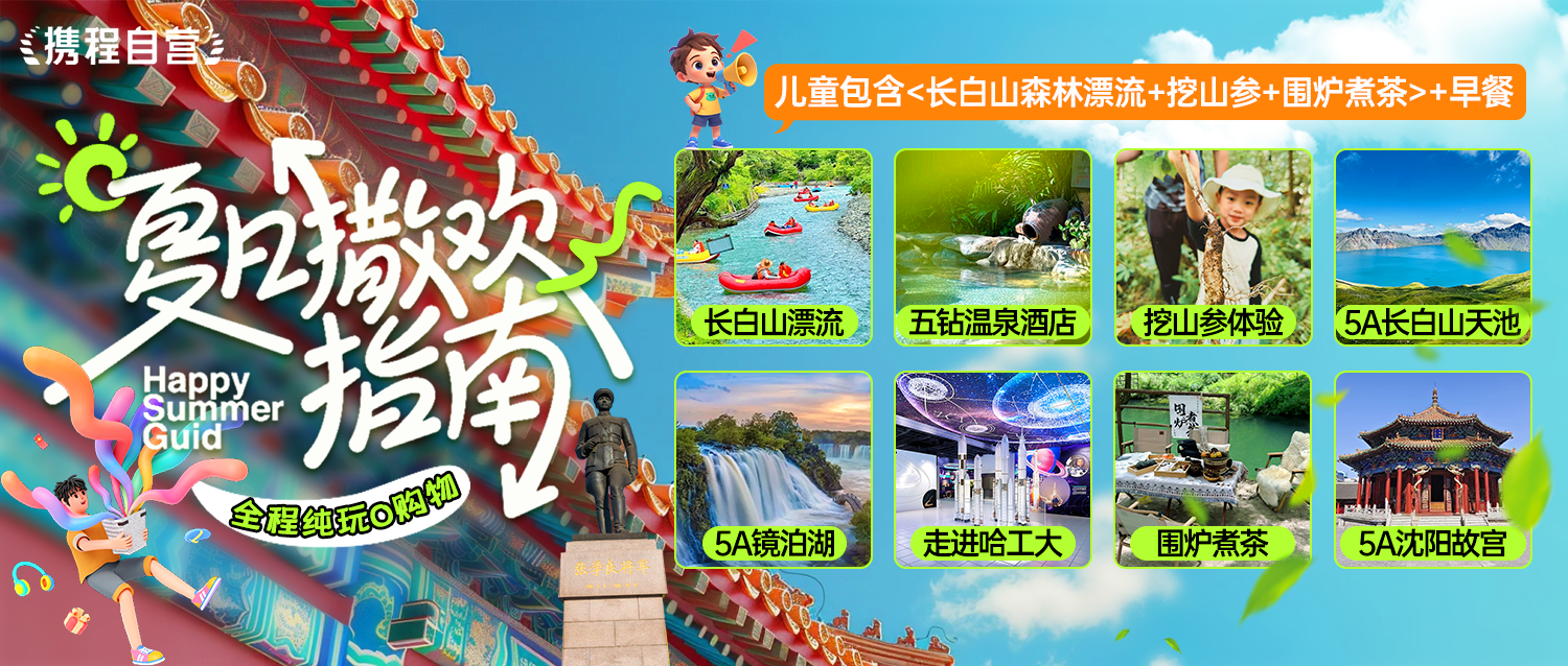 沈阳+A1-新活-自营 沈阳