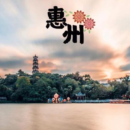 巽寮湾+双月湾+惠州4日3晚私家团