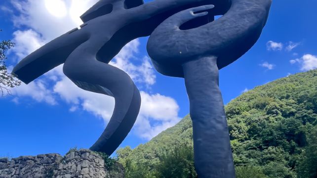 神农架、宜昌+7