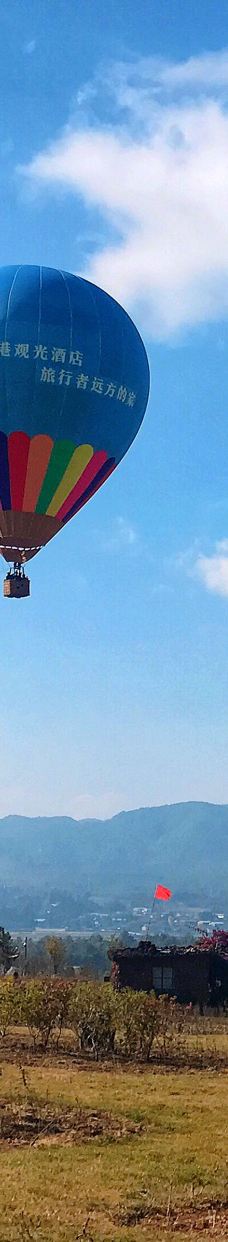 火山地热国家地质公园-腾冲