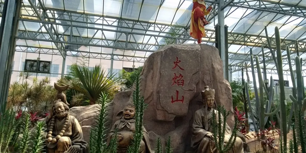 永安旅遊