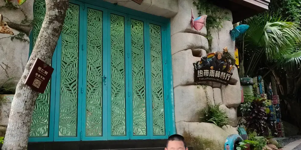 永安旅遊