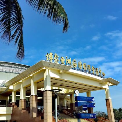 海口+文昌+琼海+屯昌6日5晚私家团