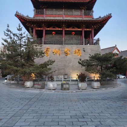 山东青州2日1晚拼小团