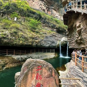 河南安阳+太行大峡谷景区4日3晚私家团