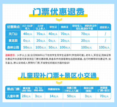 長沙