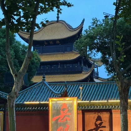 岳阳+岳阳楼景区+洞庭湖2日1晚私家团