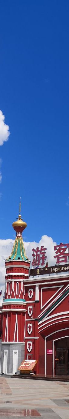 满洲里国门景区-满洲里