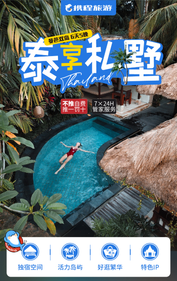 至包裝圖2025年11月26日 曼谷