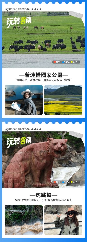 昆明