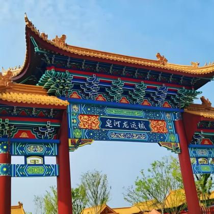 宿迁皂河龙运城+季高·牛角村MOMO乐园2日1晚私家团