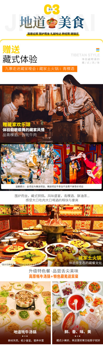 成都