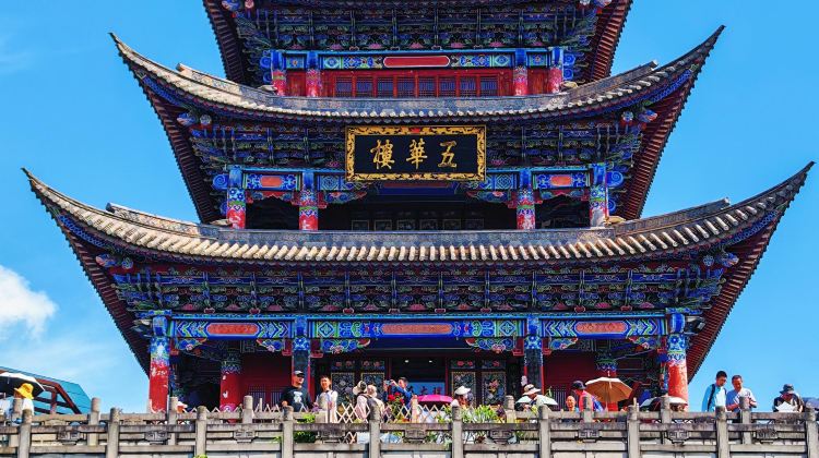 6-Day Dali City + Lijiang: Natural Spring + Dragon Palace + the Dream Land Afternoon Tea + Secret of Shaxi Ancient Town