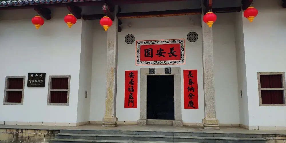永安旅遊