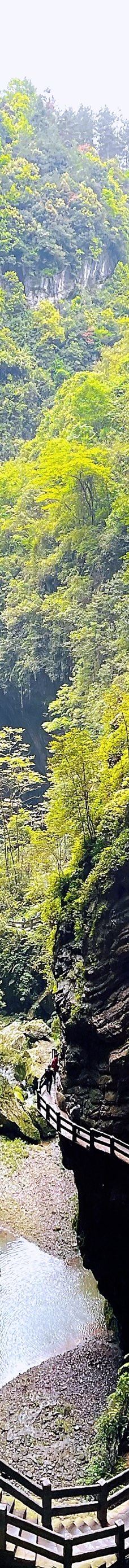 武隆天生三桥-重庆-YoYo_9H9K0S0Z