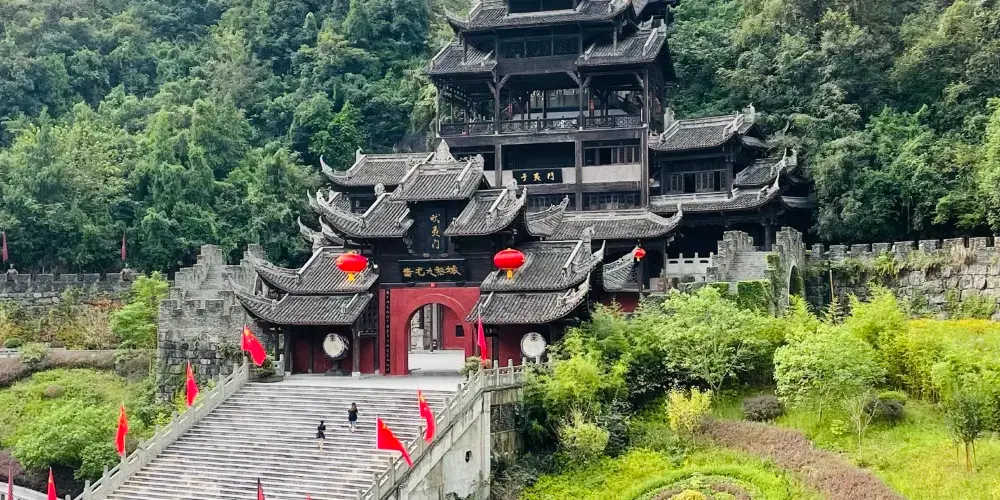 永安旅遊