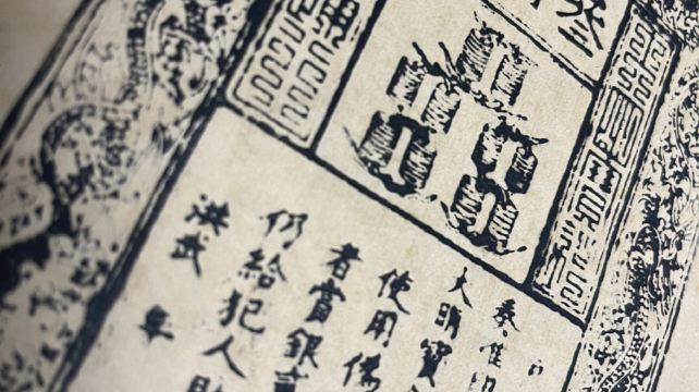 南京+10
