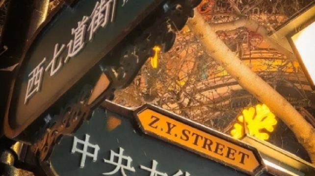 2-Day Northeast China Highlights Private Tour·Harbin and Chagan Lake丨Winter fishing and Folk activities