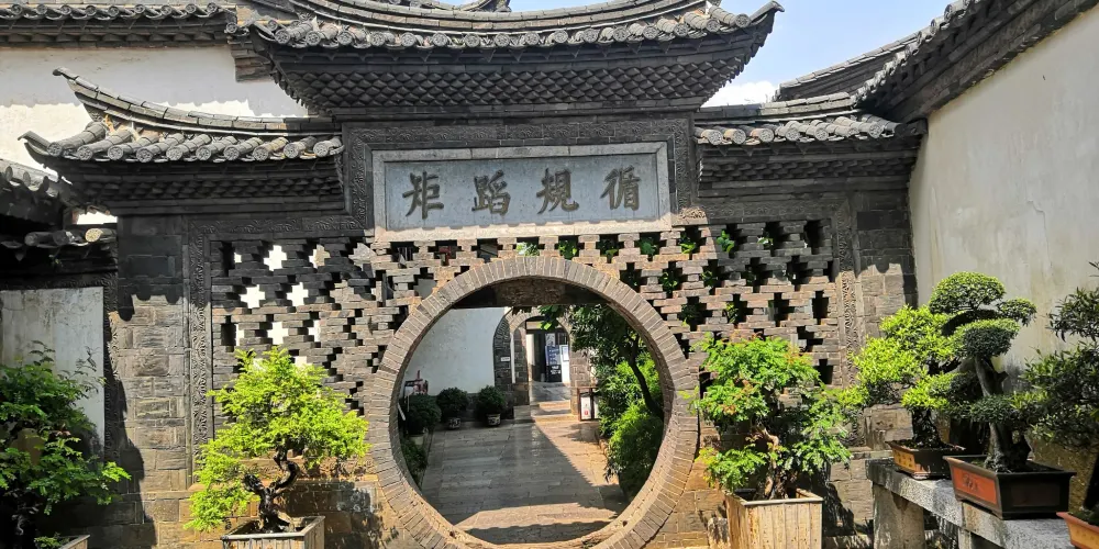 永安旅遊